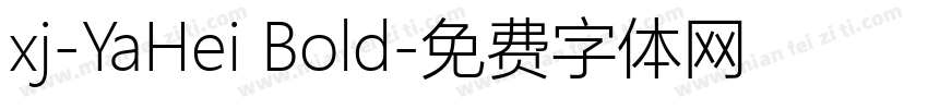 xj-YaHei Bold字体转换